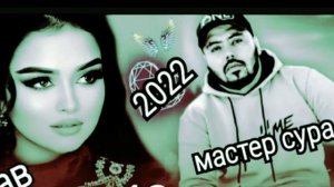 Master Sura 🥀 Basay kahr nakn🥀😔 Мастер Сура 🥀Басай кахр накн🥀😔