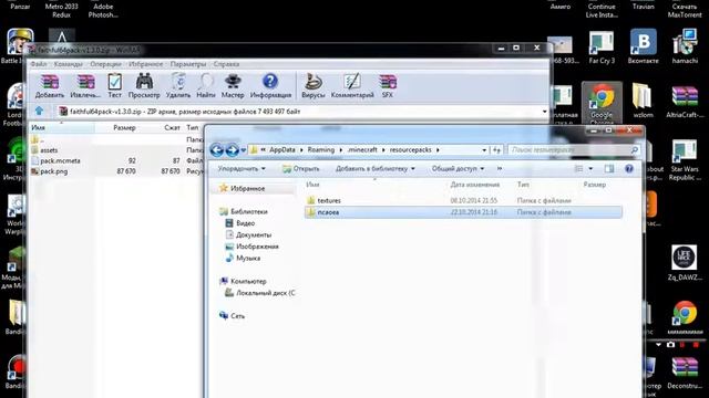 как качать текстур пак на майнкрафт 1.6.4 1.5.2 смотреть онлайн