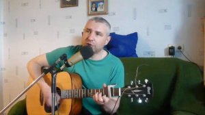 "Вологда" группа "Песняры" - кавер под гитару
