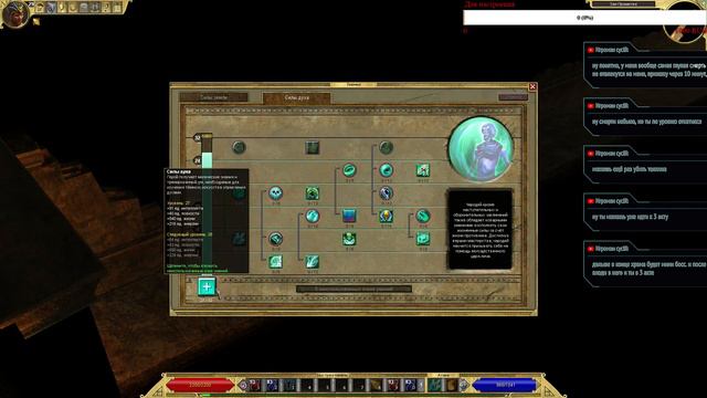 Прохождение Titan Quest за заклинателя. #3 смотреть онлайн