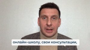 Алексей Пашин, тренинг "Хватит мне звонить!". 15 февраля, Новосибирск.