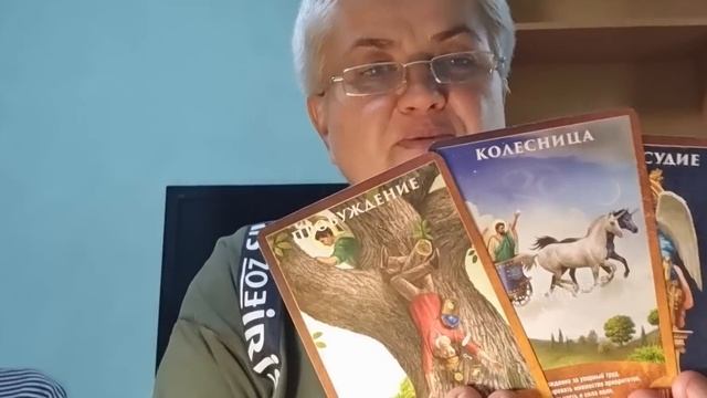 Что от вас скрывает пространство?Послание Ангелов. смотреть онлайн