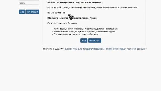 Счетчики врут! смотреть онлайн