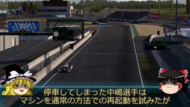 【#34】現代最強の耐久プロトタイプマシンは日本車！？【トヨタ TS050 HYBRID】 смотреть онлайн