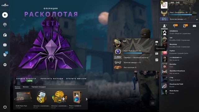 Работяги встретили студентов в CS:GO смотреть онлайн