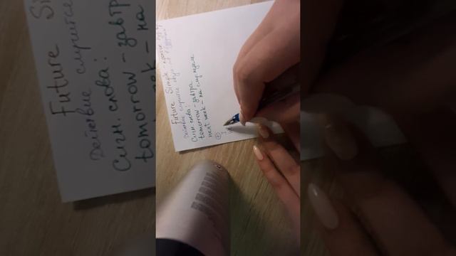 Future Simple - простое будущее время