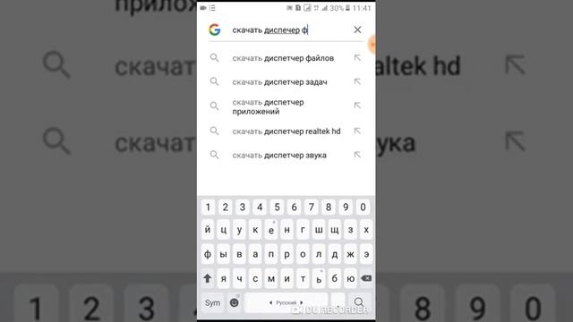 Как скачать игры из других программ смотреть онлайн