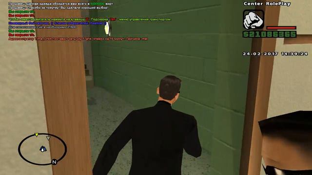 Center RP - Дом,машина,фракция,одежда - Часть 1 смотреть онлайн
