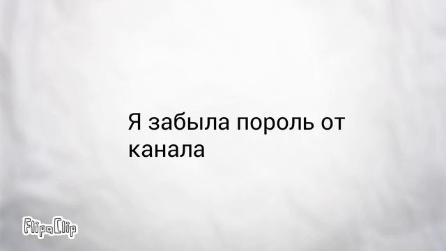 Извините меня! смотреть онлайн