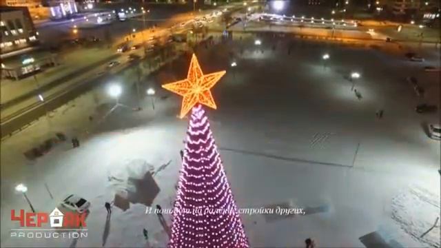 С днём рождения Братск смотреть онлайн