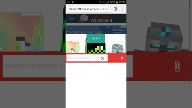 Как сделать 3D скин майнкрафт PE смотрим))) смотреть онлайн