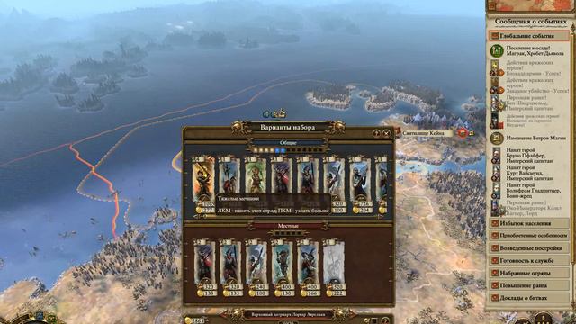 Warhammer Total War 2 Приведение планеты к согласию 44 штурм города ацтеков