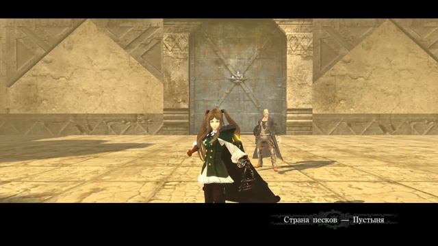 Drakengard 3 - Пролог Четвертой [RPCS3 / Русская версия] смотреть онлайн