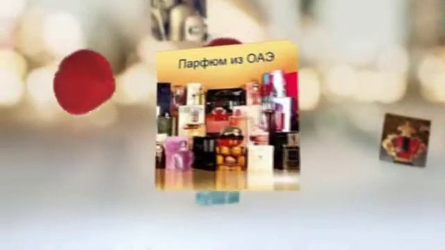 Парфюм смотреть онлайн