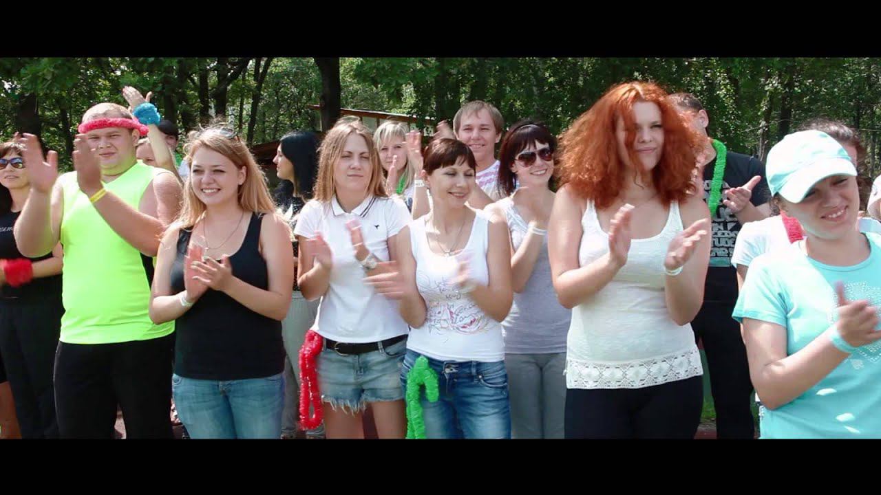 Корпоратив на природе для компании "Связной", лето 2013, от Event смотреть онлайн