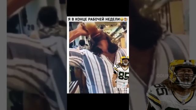 Пятница смотреть онлайн