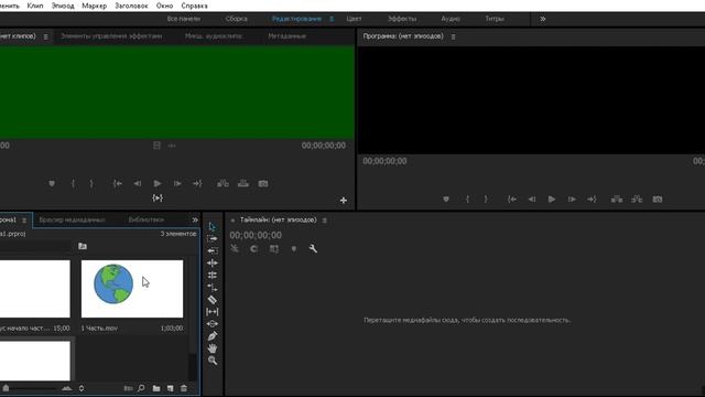 Premiere не открывает mov смотреть онлайн