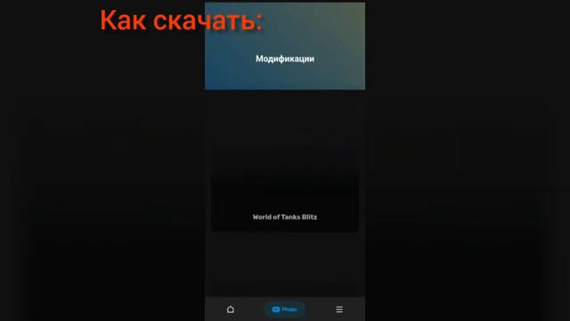 мод на озвучку из большого брата на Blitz смотреть онлайн
