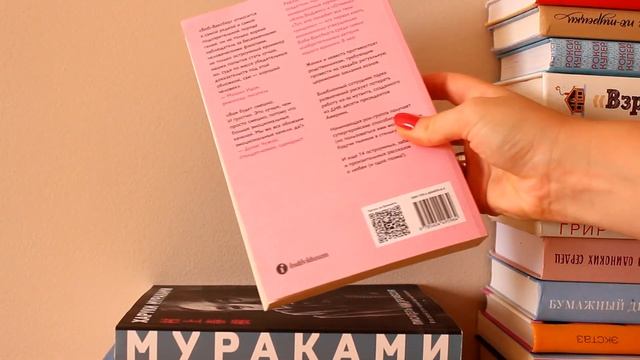 МОИ КНИЖНЫЕ ПОЛКИ?ПЕРЕСТАНОВКА КНИЖНЫХ СТОПОК смотреть онлайн