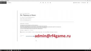 Переход со Steam, на игровой лаунчер игры с официального сайта РР4