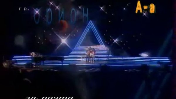 Дима Галицкий *Недержи на сердце камень...*орион