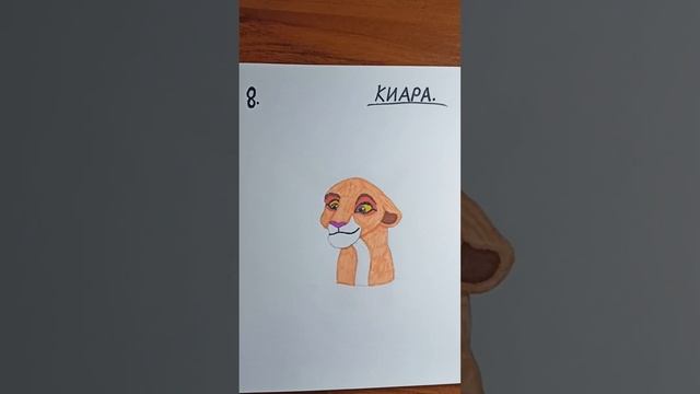 Скетчбук - Король лев. Все мои рисунки Король лев.?✨ смотреть онлайн
