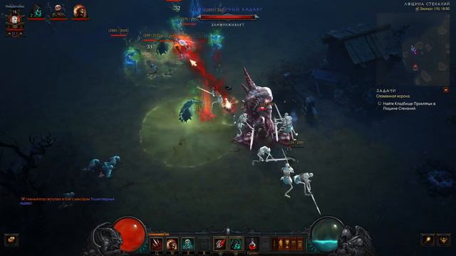 Diablo III Некромантик)))) во второй части был крут, как же он будет тут жить?) смотреть онлайн