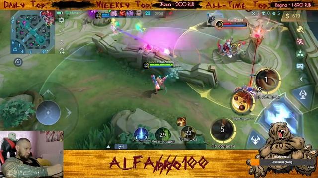 СПб стрим.Тигрил в топ 100 мира),спортивного бессмертия)#mobilelegends #mlbb