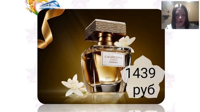 Акции. Лучшее в 5 каталоге. смотреть онлайн