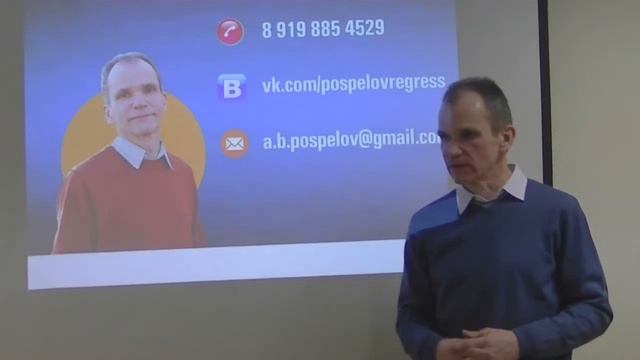 Жизни в телах животных и на других планетах. Реинкарнационная терапия. смотреть онлайн