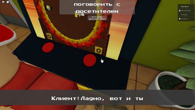 Roblox Полуночное топливо ⛽ [ХОРРОР] Всех С 1 Сентября...😭😭😭😭😭... смотреть онлайн