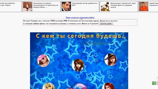 Как скачивать бесплатно с letitbit смотреть онлайн
