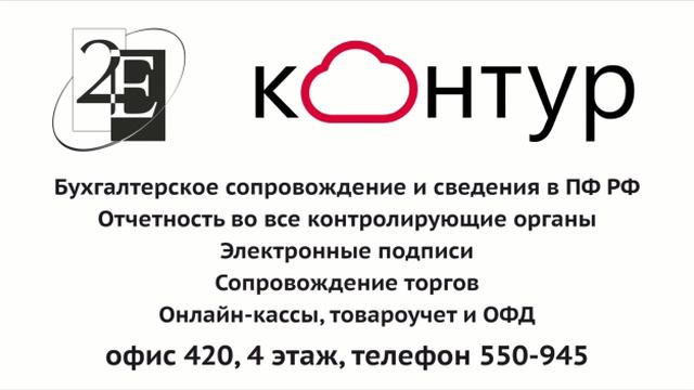 2Е смотреть онлайн
