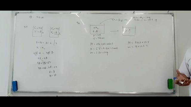 11.2. Решение задачи на молярную концентрацию. 8-тест. 2-часть. смотреть онлайн