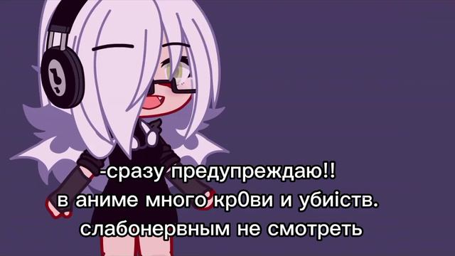 [топ 3 аниме]~совет какие аниме стоит посмотреть) смотреть онлайн