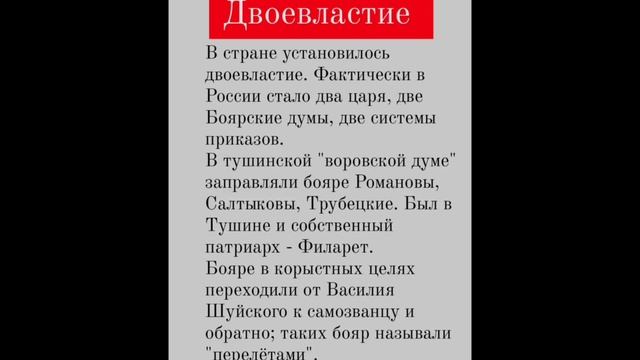 4 ноября День народного единства. смотреть онлайн