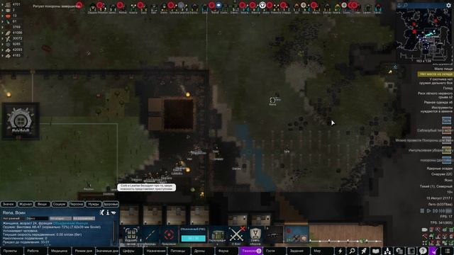 Rimworld HSK #48 чайное прохождение