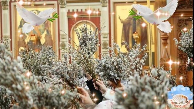С Вербным Воскресеньем! Красивая Песня! Поздравление С Вербным Воскресеньем! 25 Апреля. смотреть онлайн