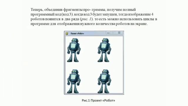 Мақтаарал 1 9 Определение столкновений спрайтов смотреть онлайн
