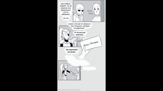 Seventh Soul / Седьмая Душа | Глава 4 | Разбитые мечты | 1/2 смотреть онлайн