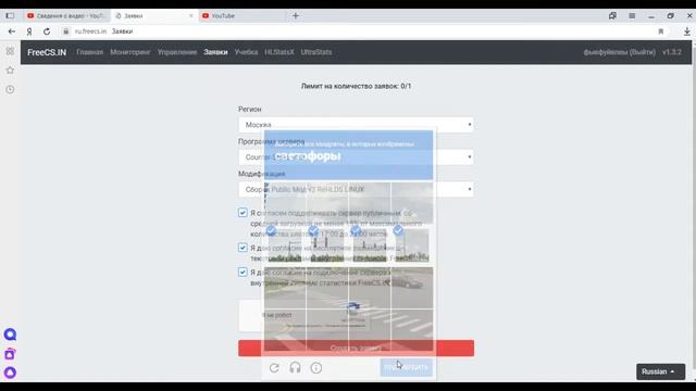 КАК СОЗДАТЬ СЕРВЕР КС 1.6? | FreeCs | Бесплатный Хостинг смотреть онлайн