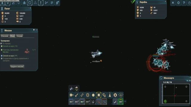 Сейн-Ваня Darkorbit-Рождение легенды #1 Прохождение обучения смотреть онлайн