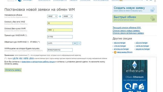 Учебник по Таланту
