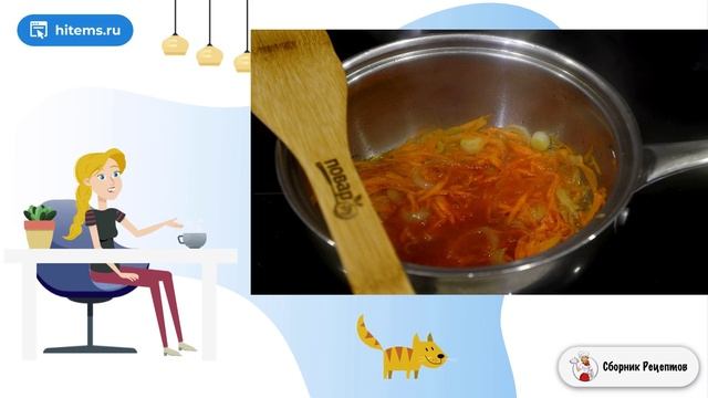 Сборник рецептов