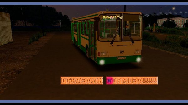 OMSI 2 | Вечерний рейс |