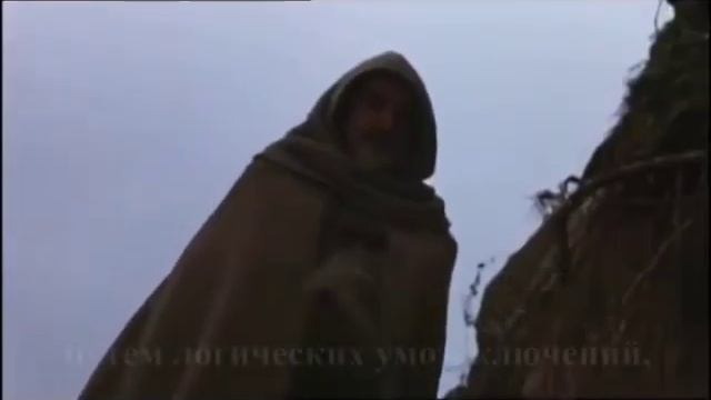 Буктрейлер по книге Умберто Эко "Имя розы" смотреть онлайн