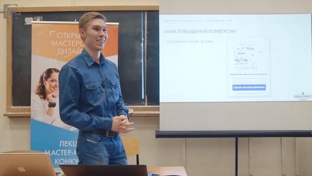 Лайфхаки по повышению конверсии сайта смотреть онлайн