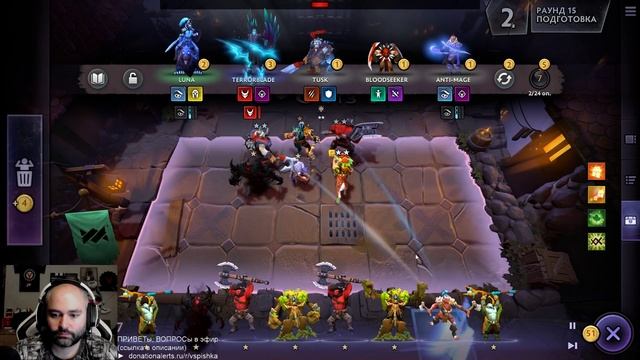 DOTA UNDERLORDS - Как играть в Auto Chess от Valve смотреть онлайн