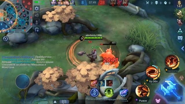 Винстрик закончился? Время сливать в Mobile Legends( смотреть онлайн