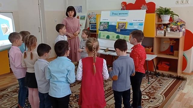 Дидактическая игра Река времени смотреть онлайн